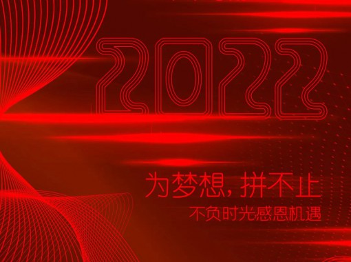 微信图片_20220110153822